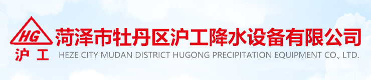 菏澤市牡丹區(qū)昌榮機(jī)械制造有限公司